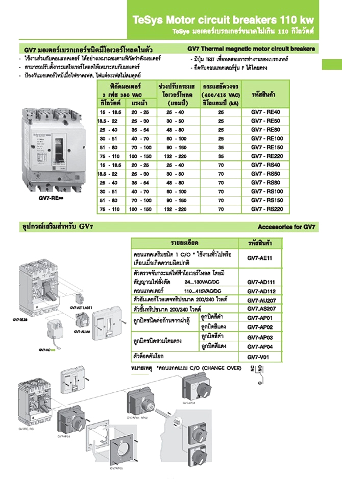 900nrq6v copy