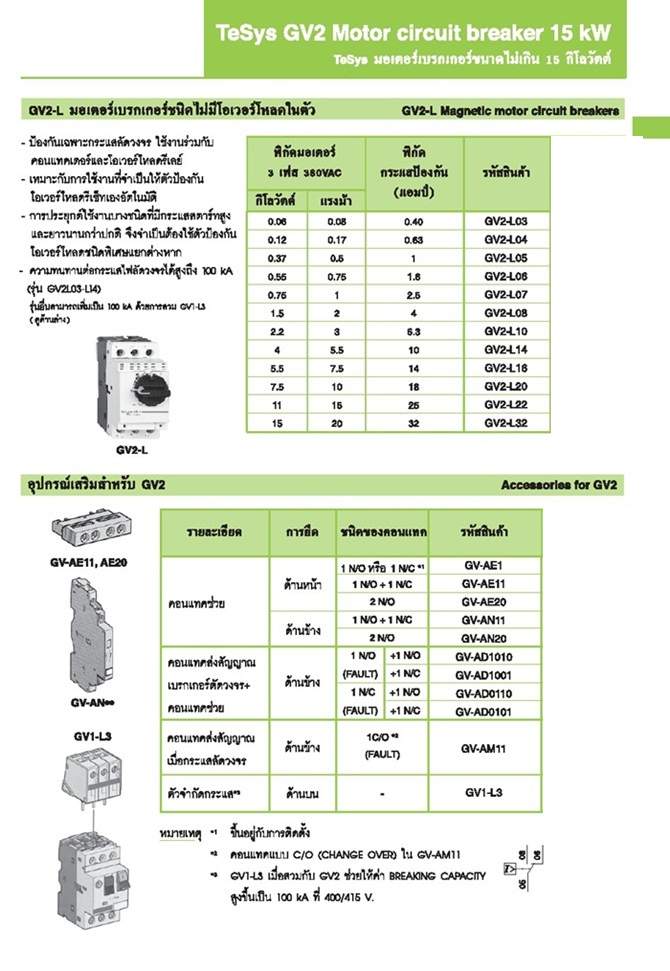 e94d4j9a copy