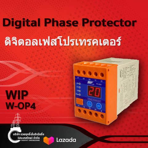 ดิจิตอลเฟสโปรเทรคเตอร์ WIP W-0P4 (380V/3P4W)Digital Phase Protector WIP W-OP4 (380V3p4wOra)AC-รวยฤทธิ์เอ็นจิเนียริ่ง Ruayrit Engineering อุปกรณ์ไฟฟ้า ช่างไฟ