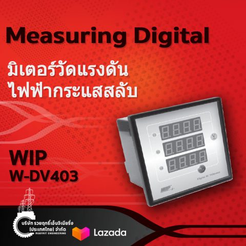 Measuring Digital AC Voltmeter.WIP W-DV403.ดิจิตอลโวลต์มิเตอร์.WIP W-DV403.มิเตอร์วัดแรงดันไฟฟ้ากระแสสลับ.WIP W-DV403-รวยฤทธิ์เอ็นจิเนียริ่ง Ruayrit Engineering อุปกรณ์ไฟฟ้า ช่างไฟ