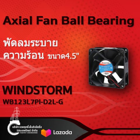 พัดลมระบายความร้อน ขนาด4.5".Windstorm WB123L7PI-D2L-G.Axial Fan Ball Bearing Type 120x120x38mm.Windstorm WB123L7PI-D2L-G-รวยฤทธิ์เอ็นจิเนียริ่ง Ruayrit Engineering อุปกรณ์ไฟฟ้า ช่างไฟ