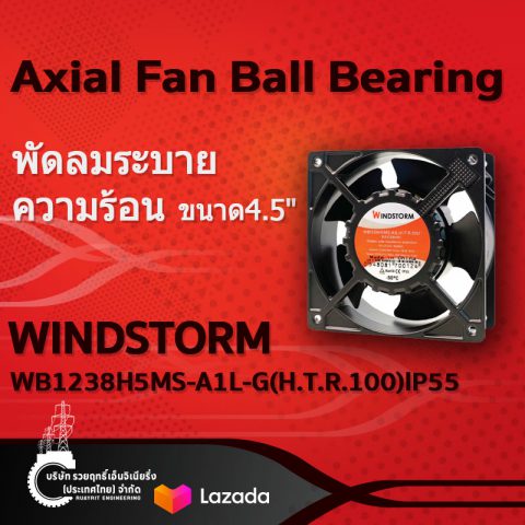 พัดลมระบายความร้อน ขนาด4.5".Windstorm WB1238H5MS-A1L-G(H.T.R.100)IP55.Axial Fan Ball Bearing Type120x120x38mm.Windstorm WB1238H5MS-A1L-G(H.T.R.100)IP55.-รวยฤทธิ์เอ็นจิเนียริ่ง Ruayrit Engineering อุปกรณ์ไฟฟ้า ช่างไฟ