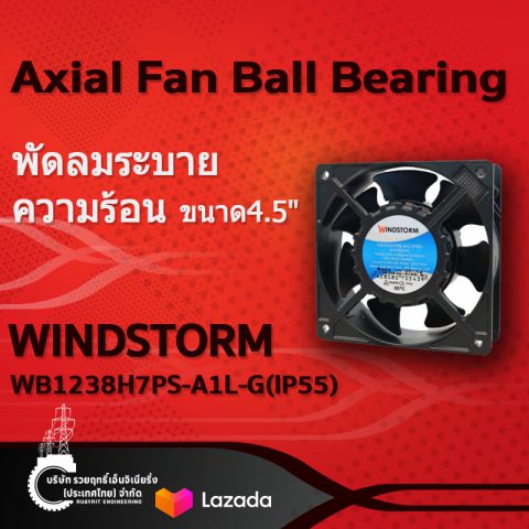 พัดลมระบายความร้อน ขนาด4.5".Windstorm WB1238H7PS-A1L-G(IP55).Axial Fan Ball Bearing Type 120x120x38mm.Windstorm WB1238H7PS-A1L-G(IP55)-รวยฤทธิ์เอ็นจิเนียริ่ง Ruayrit Engineering อุปกรณ์ไฟฟ้า ช่างไฟ