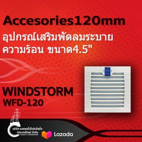 ฟิลเตอร์ WFD-120.อุปกรณ์เสริมพัดลมระบายความร้อน ขนาด4.5"Accesories120mm.ฟิลเตอร์ WFD-120-รวยฤทธิ์เอ็นจิเนียริ่ง Ruayrit Engineering อุปกรณ์ไฟฟ้า ช่างไฟ