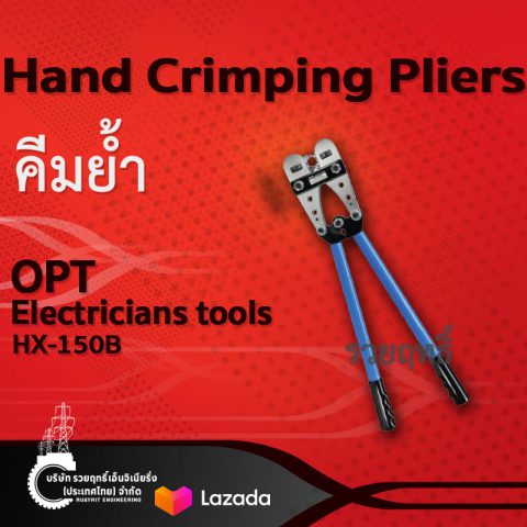 คีมย้ำ รุ่น HX-150B For non-insulated terminal 25-150 mm².Hand Crimping Pliers Model HX-150B For non-insulated terminal 25-150 mm²-บริษัท รวยฤทธิ์ เอ็นจิเนียริ่ง(ประเทศไทย) จำกัด