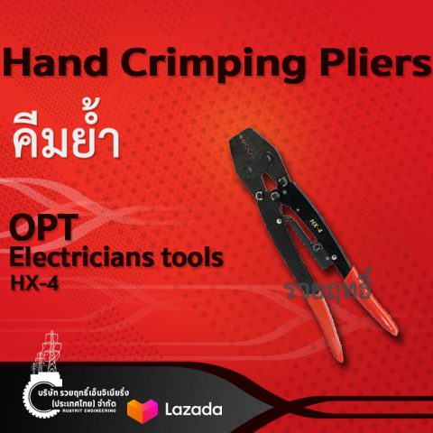 คีมย้ำ รุ่น HX-4 For non-insulated terminal 1-4 mm².Hand Crimping Pliers Model HX-4 For non-insulated terminal 1-4 mm²-บริษัท รวยฤทธิ์ เอ็นจิเนียริ่ง(ประเทศไทย) จำกัด