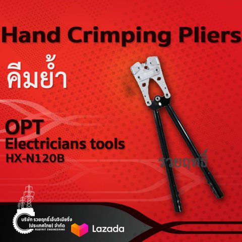 คีมย้ำ รุ่น HX-N120B For non-insulated terminal 6-120 mm².Hand Crimping Pliers Model HX-N120B For non-insulated terminal 6-120 mm²-บริษัท รวยฤทธิ์ เอ็นจิเนียริ่ง(ประเทศไทย) จำกัด