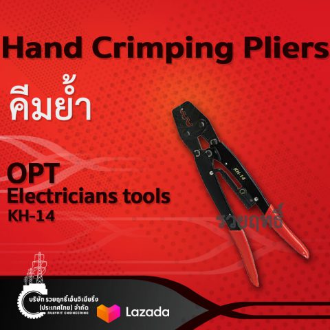 คีมย้ำ รุ่น KH-14 For non-insulated terminal 5.5-14 mm².Hand Crimping Pliers Model KH-14 For non-insulated terminal 5.5-14 mm²-บริษัท รวยฤทธิ์ เอ็นจิเนียริ่ง(ประเทศไทย) จำกัด