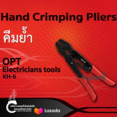 คีมย้ำ รุ่น KH-6 For non-insulated terminal 0.5-5.5 mm².Hand Crimping Pliers Model KH-6 For non-insulated terminal 0.5-5.5 mm²-บริษัท รวยฤทธิ์ เอ็นจิเนียริ่ง(ประเทศไทย) จำกัด