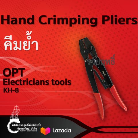 คีมย้ำ รุ่น KH-8 For non-insulated terminal 1.25-8 mm².Hand Crimping Pliers Model KH-8 For non-insulated terminal 1.25-8 mm²-บริษัท รวยฤทธิ์ เอ็นจิเนียริ่ง(ประเทศไทย) จำกัด