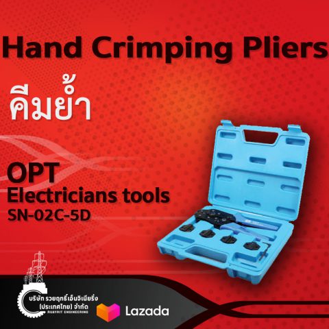 คีมย้ำ รุ่น SN-02C-5D.Hand Crimping Pliers Model SN-02C-5D-บริษัท รวยฤทธิ์ เอ็นจิเนียริ่ง(ประเทศไทย) จำกัด