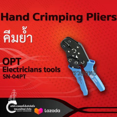 คีมย้ำ รุ่น SN-04PT For tumed on contacts plug 0.14-4 mm².Hand Crimping Pliers Model SN-04PT For tumed on contacts plug 0.14-4 mm²-บริษัท รวยฤทธิ์ เอ็นจิเนียริ่ง(ประเทศไทย) จำกัด